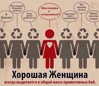 Повышатель настроения-horoshaya-zhenshina.jpg