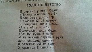 Просто прикольно-ebd75480-9cbb-4b1b-9549