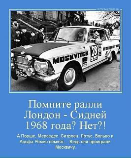 Пикчи на автомобильную тему-ralli.jpg