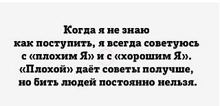 Повышатель настроения-sovety.jpg