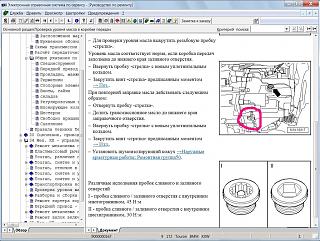 Замена масла в коробке передач МКПП-6 (GQN)-bezymyannyi.jpg