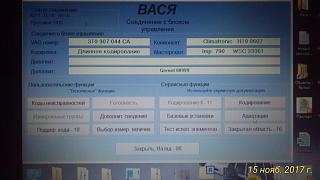 Глупые вопросы про Туран-p_20171115_212018_p.jpg