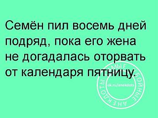 Повышатель настроения-image.jpg