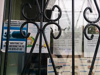 Touran Eco Fuel (метановый Туран)-img_20160617_121252.jpg