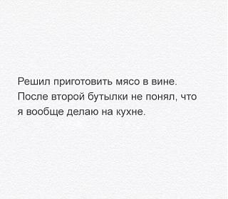 Повышатель настроения-image.jpg