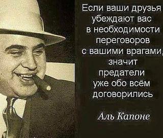 Афоризмы дня-23755135_2050542475177637_7521922842378232446_n.jpg