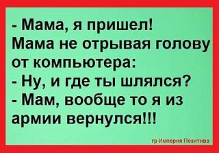 Повышатель настроения-image.jpg
