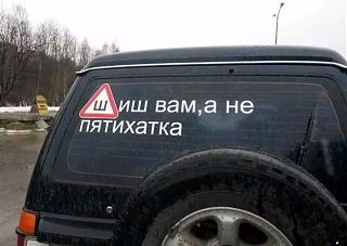 Пикчи на автомобильную тему-17b3be68fb0a.jpg