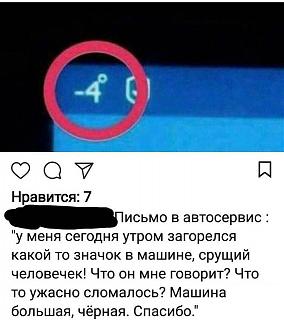 Пикчи на автомобильную тему-62a8224dd53e.jpg