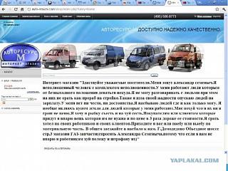 Пикчи на автомобильную тему-.jpg
