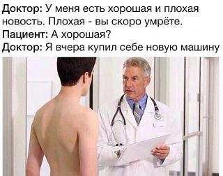 Черный юмор. Или не юмор.-kartinka.jpg