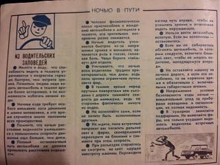 "Дела давно минувших лет"-20171204_211256_hdr.jpg