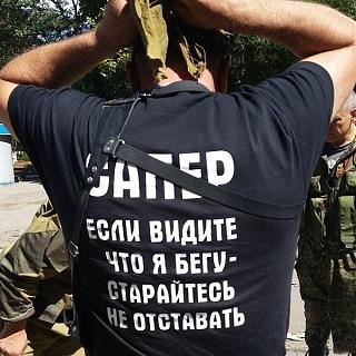 Черный юмор. Или не юмор.-aa669c7f-8f65-4282-ad4f