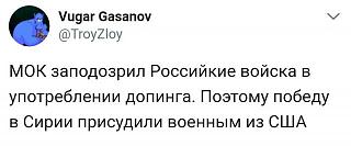 Черный юмор. Или не юмор.-kartinka.jpg