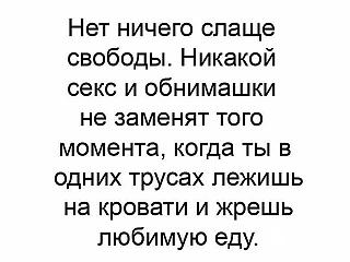 Повышатель настроения-svoboda.jpg