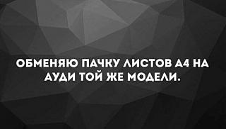 Повышатель настроения-23755028_1813973465300281_565066513361984998_n.jpg