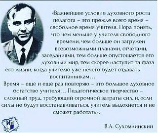 Фраза дня-24312758_1454233908009045_4739039460210985221_n1.jpg