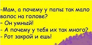 Повышатель настроения-image.jpg