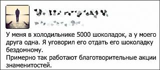 Черный юмор. Или не юмор.-blagotvoritelnayashlyapa.jpg
