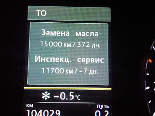 Глупые вопросы про Туран-img_20171204_180546.jpg