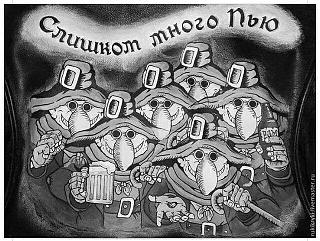 Повышатель настроения-mnogo-pyu.jpg