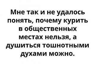Повышатель настроения-kurit.jpg