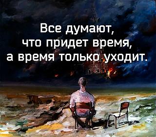 Афоризмы дня-25152394_1520187168062973_1434699126278175261_n.jpg