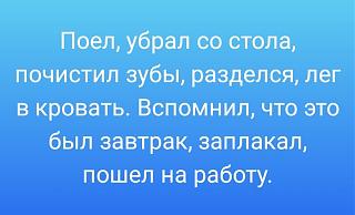 Повышатель настроения-image-1-.jpg