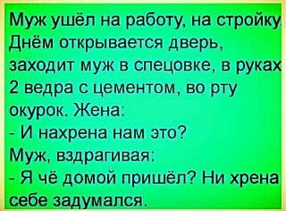 Повышатель настроения-image.jpg