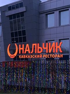 Повышатель настроения-kartinka2.jpg