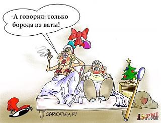 Повышатель настроения-ded-moroz.jpg