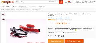 Помощь в сканировании Vag Com.-vw-touran.jpg