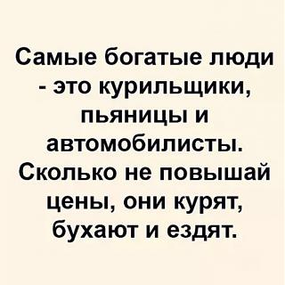 Афоризмы дня-a80a3ca0-0361-4434-9933-9681239400b0.jpg