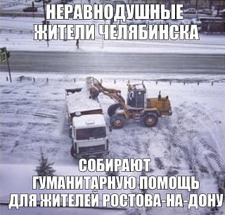 Ну и погодка!-imageepo2wzww.jpg