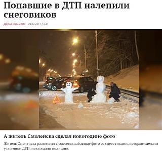 Повышатель настроения-26.12.2017_7_49_11.jpg