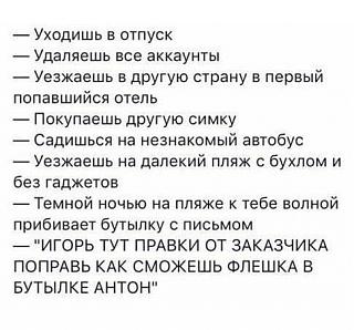 Анекдоты на отвлеченные темы-26055838_1590839744336084_2485803189713139518_n.jpg