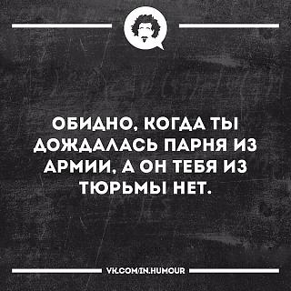 Повышатель настроения-tyurma.jpg