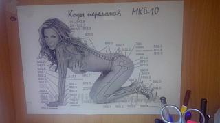 Повышатель настроения-10794104.jpg