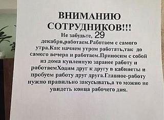 Повышатель настроения-26047015_1852708768093417_3262055396885000519_n.jpg