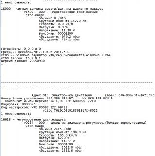 Расшифровка Кодов, Неисправностей, Ошибок.-clh1.jpg