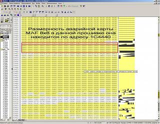 Плохо заводится утром и после большого перерыва дизель BKD-avariinaya-karta-maf-v1.jpg