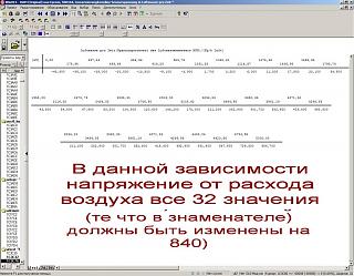 Плохо заводится утром и после большого перерыва дизель BKD-maf-linear-v1.jpg