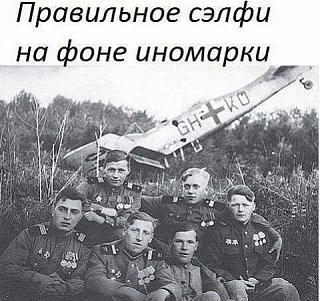 Повышатель настроения-selfi.jpg