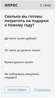 Повышатель настроения-1.jpg
