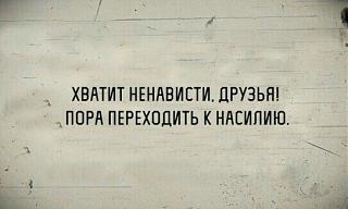 Черный юмор. Или не юмор.-dsosjp-wsaaye4q.jpg