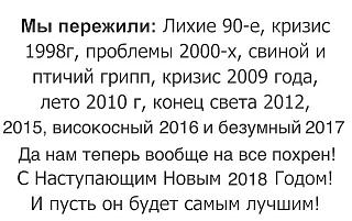 С Новым Годом !-image.jpg