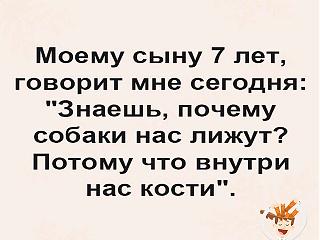 Говорят дети-image.jpg