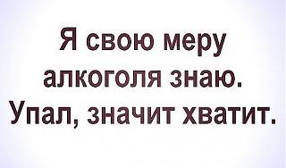 Повышатель настроения-image.jpg