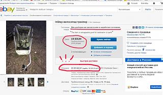 Покупки на eBay, Aliexpress etc .-bezymyannyi.jpg