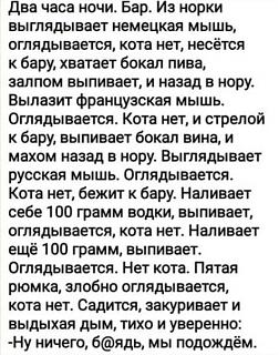 Анекдоты на отвлеченные темы-26219997_402886416813525_367500265647693542_n.jpg